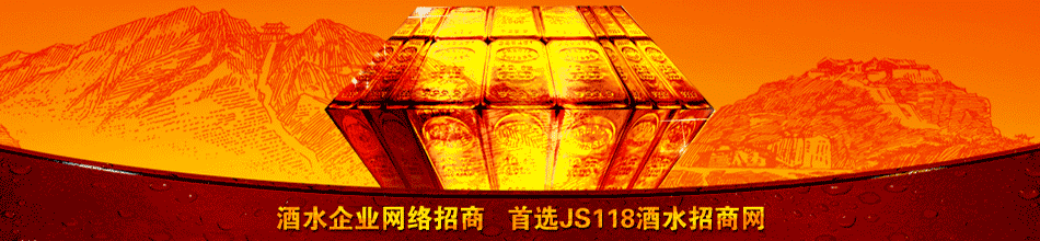 山东中普啤酒饮料有限公司